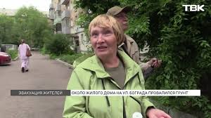 Tvknews.ru - News update