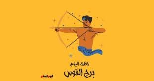 اليوم السابع - News update