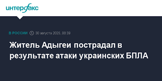 Интерфакс - News update