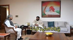 ఆ రైల్వే స్టేషన్‌కు మహర్దశ.. పవన్ కళ్యాణ్ స్పెషల్‌గా.. ఢిల్లీ నుంచి తీపికబురు!