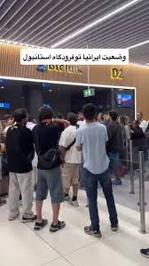 بلیط هواپیما