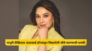 Loksatta