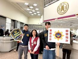 News source: 更生新聞網