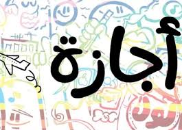 المستقبل - News update