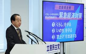 News source: 日本経済新聞