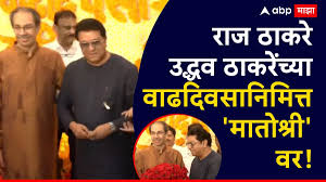 ABP Majha - News update