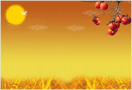 Image result for 추석