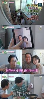 이규한 아이콘