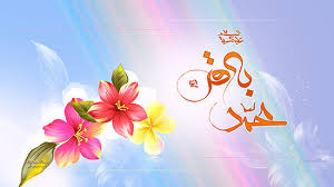 برگزاری جشن میلاد امام محمد باقر(ع)/عکس
