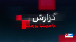 ورود بابک زنجانی به جنگ خامنه‌ای و روحانی بر سر جانشینی؛ جنگ گرگ‌ها و روباه بنفش