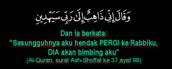 Image result for ayat alquran