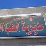تحصين ألف رأس ماشية خلال
