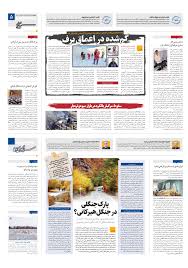 مهسا سارلی