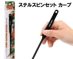 餌やり用ピンセットの画像