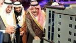 "مشعل بن ماجد" يدشن وقف
