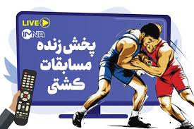 پخش زنده کشتی بازی‌های کشورهای اسلامی ۲۰۲۵ امروز جمعه ۳۰‌ آبان از تلویزیون + پخش آنلاین