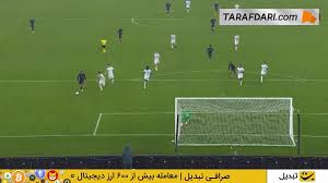گل زیبای ناسیمنتو به اینتر (هلاس ورونا 1-1 اینتر)