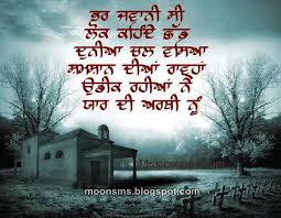 BROKEN HEART QUOTES IN HINDI FOR GIRLFRIEND image quotes at ... via Relatably.com