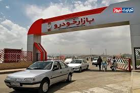 قیمت روز خودرو