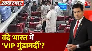 आज तक - News update