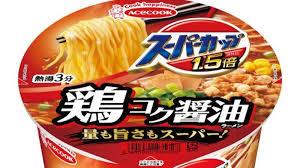 News source: Yahoo!ニュース