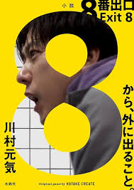 KAI-YOU - News update