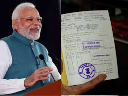Ration Card: एक नहीं 5 तरीके से आप भी आसानी से बनवा सकते हैं राशन कार्ड, यूपी में शुरू हुई यह सुव‍िधा