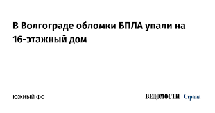 Ведомости - News update