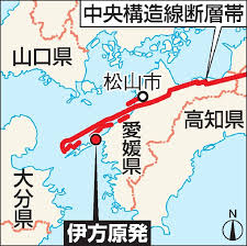 「伊方原発 地図」の画像検索結果