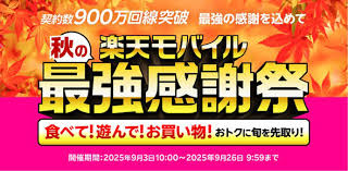 Yahoo!ニュース - News update
