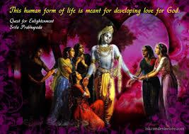 Human Life | Spiritual Quotes By ISKCON Desire Tree via Relatably.com