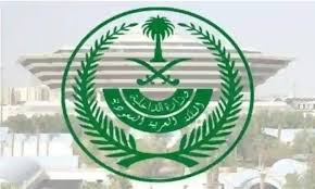 دليل السعودية - News update