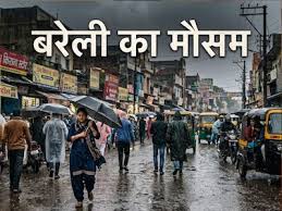 आंधी-बारिश और काले बादलों की दस्तक! पश्चिमी यूपी में मौसम लेने वाला है बड़ा यू-टर्न,जानिए कब बरेली में गूंजेगी गरज