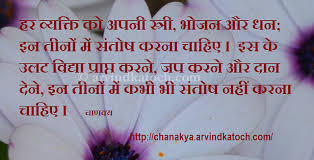 Image result for great thinker in hindi