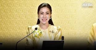 Matichon Online - News update
