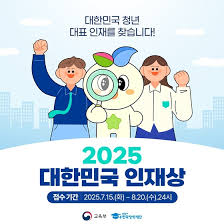 정책브리핑 - News update