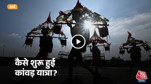 हरिद्वार: कांवड़ यात्रा में उमड़ा जनसैलाब, शिवभक्तों में भारी उत्साह!