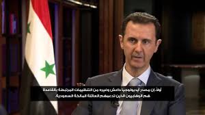 Image result for bashar al assad