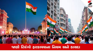 Sandesh - News update