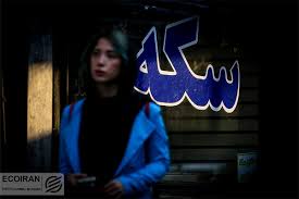 قیمت سکه و طلای ۱۸ عیار امروز سه‌شنبه ۱ مهر ۱۴۰۴
