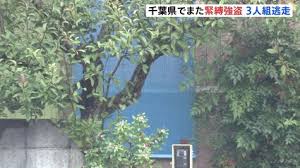 News source: TBS NEWS DIG