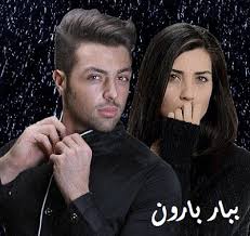 Image result for ‫رمان منم بازي‬‎