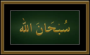 Image result for islamic wallpaper