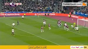 و بالاخره اولین گل لیگ برتری الکساندر ایساک با پیراهن لیورپول (وست هم 0-1 لیورپول)