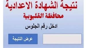 السبورة - News update