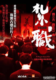 Bildergebnis für hong kong triads