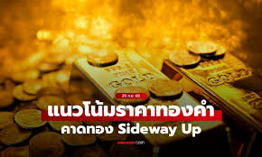 Sanook.com - News update