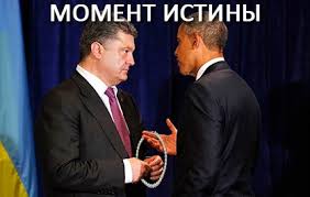 Визит Порошенко в США начнется с форума в американском Конгрессе - Цензор.НЕТ 3659