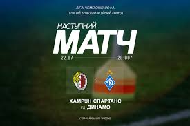 Динамо» Київ. Офіційний сайт - News update