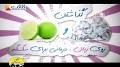 Video for ‫چهارده خاصیت بی نظیر لیمو ترش‬‎